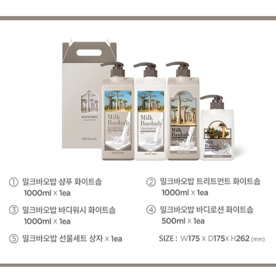 限定販売allセットミルクバオバブシャンプー+トリートメント+ボディウォッシュ+ボディローションセットバオバブパフュームシャンプー韓国シャンプーメガ割引qoo10日エガハルオリーブヤング公式香水韓国シ 限定販売allセットミルクバオバブシャンプー+トリートメント+ボディウォッシュ+ボディローションセットバオバブパフュームシャンプー韓国シャンプーメガ割引qoo10日エガハルオリーブヤング公式香水韓国シ