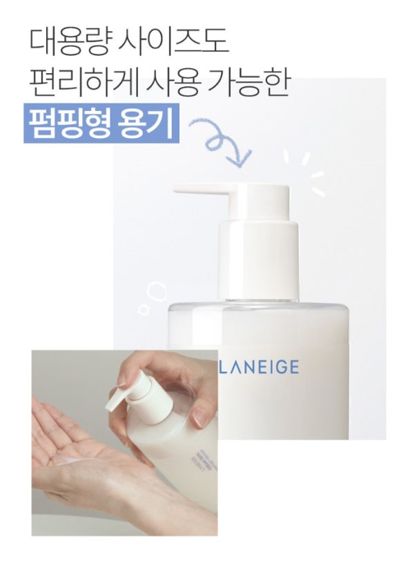 クリームスキン 大容量 320ml 1個