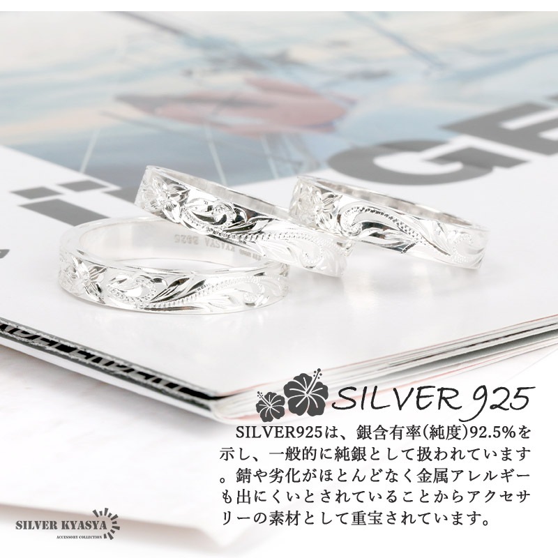 925ハワイアンジュエリー 平打ちリング [rs185]