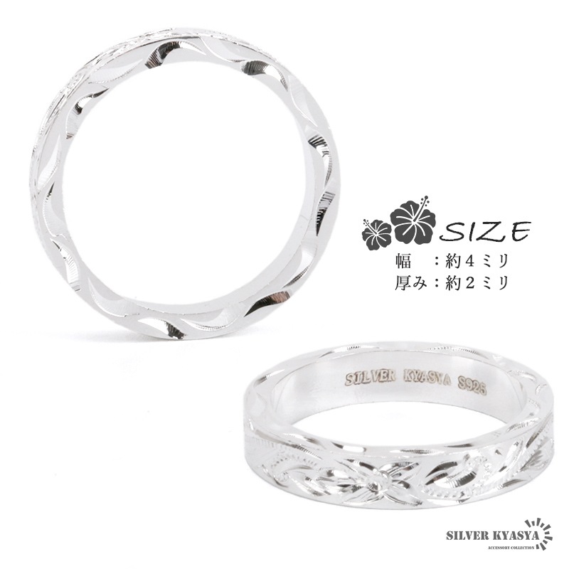 925ハワイアンジュエリー 平打ちリング [rs185]