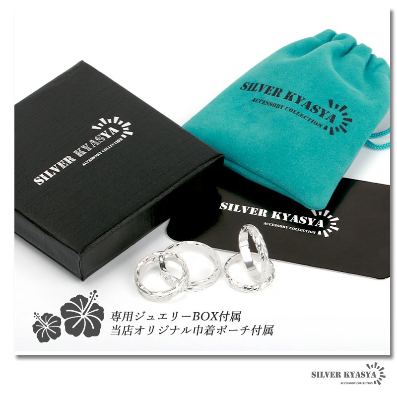 925ハワイアンジュエリー 平打ちリング [rs185]