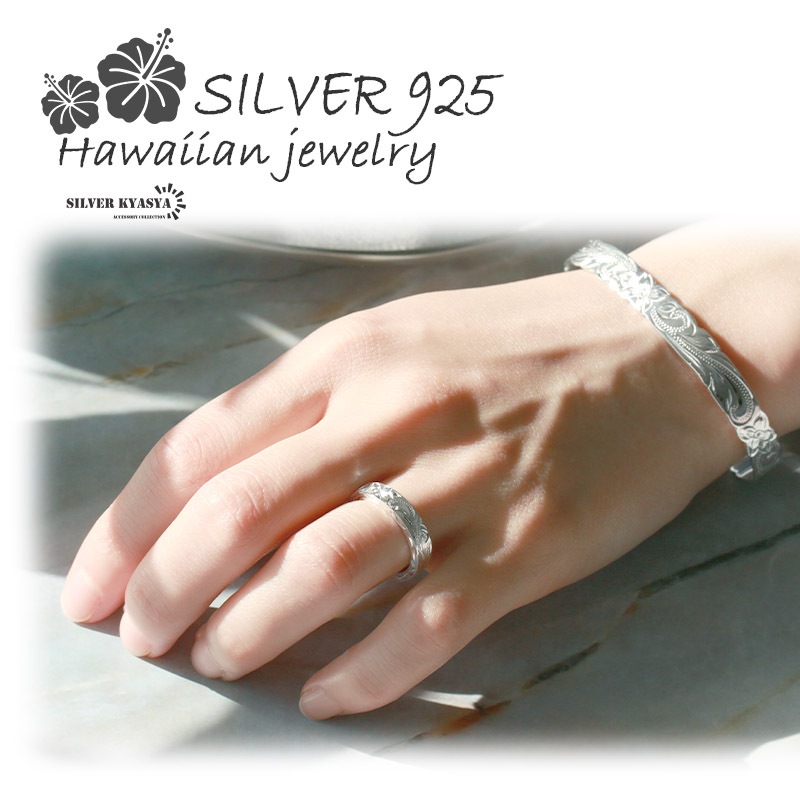 925ハワイアンジュエリー 平打ちリング [rs185]