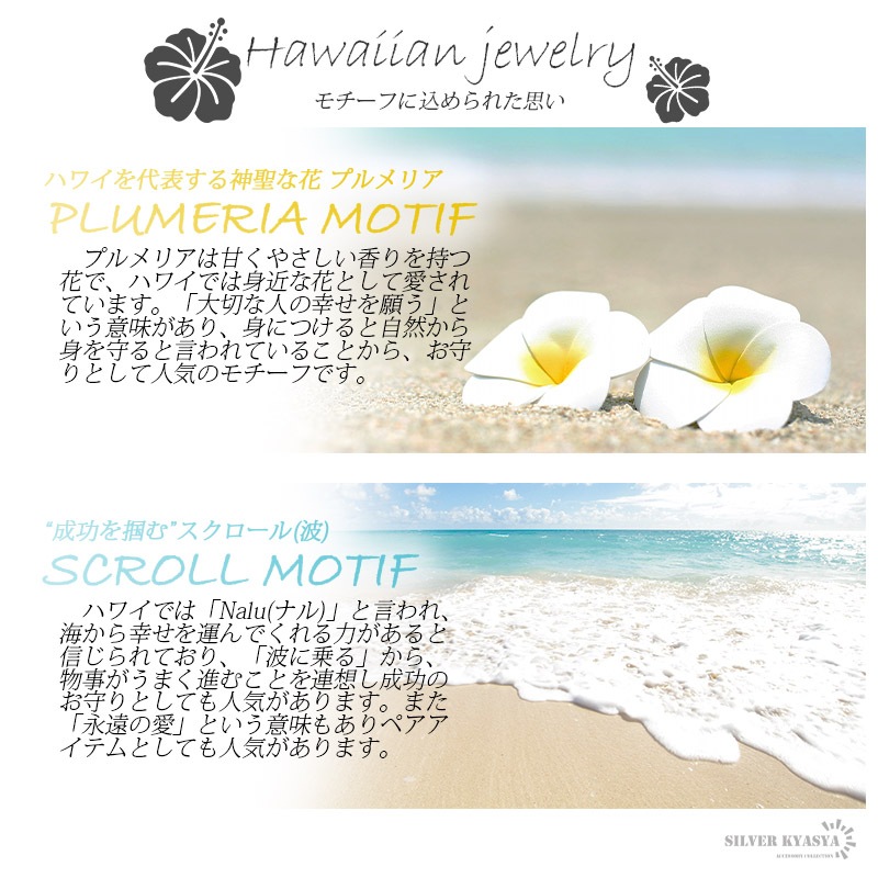 925ハワイアンジュエリー 平打ちリング [rs185]