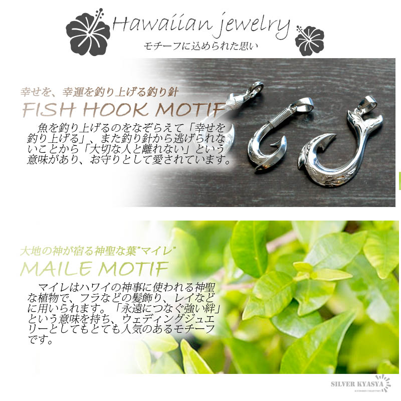 925ハワイアンジュエリー 平打ちリング [rs185]