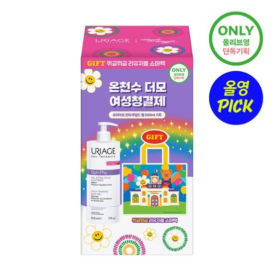 ジンピ マイルドジェル 500ml (+ウィグルウィグルショッパーバッグ 贈呈)