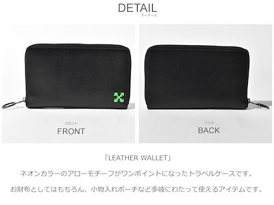 Qoo10] Off White OFFWHITE オフホワイト 財布 レ : バッグ・雑貨