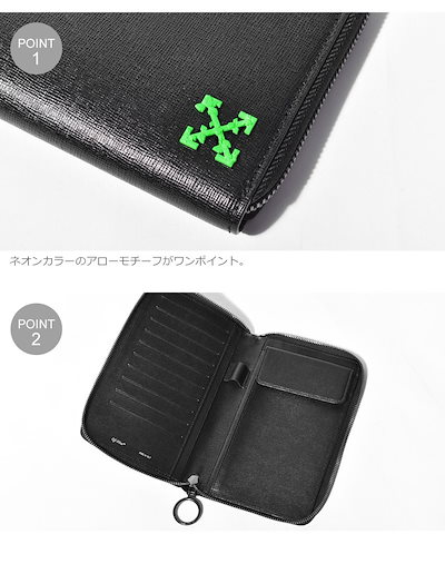 Off-White財布 2625669576.jpg