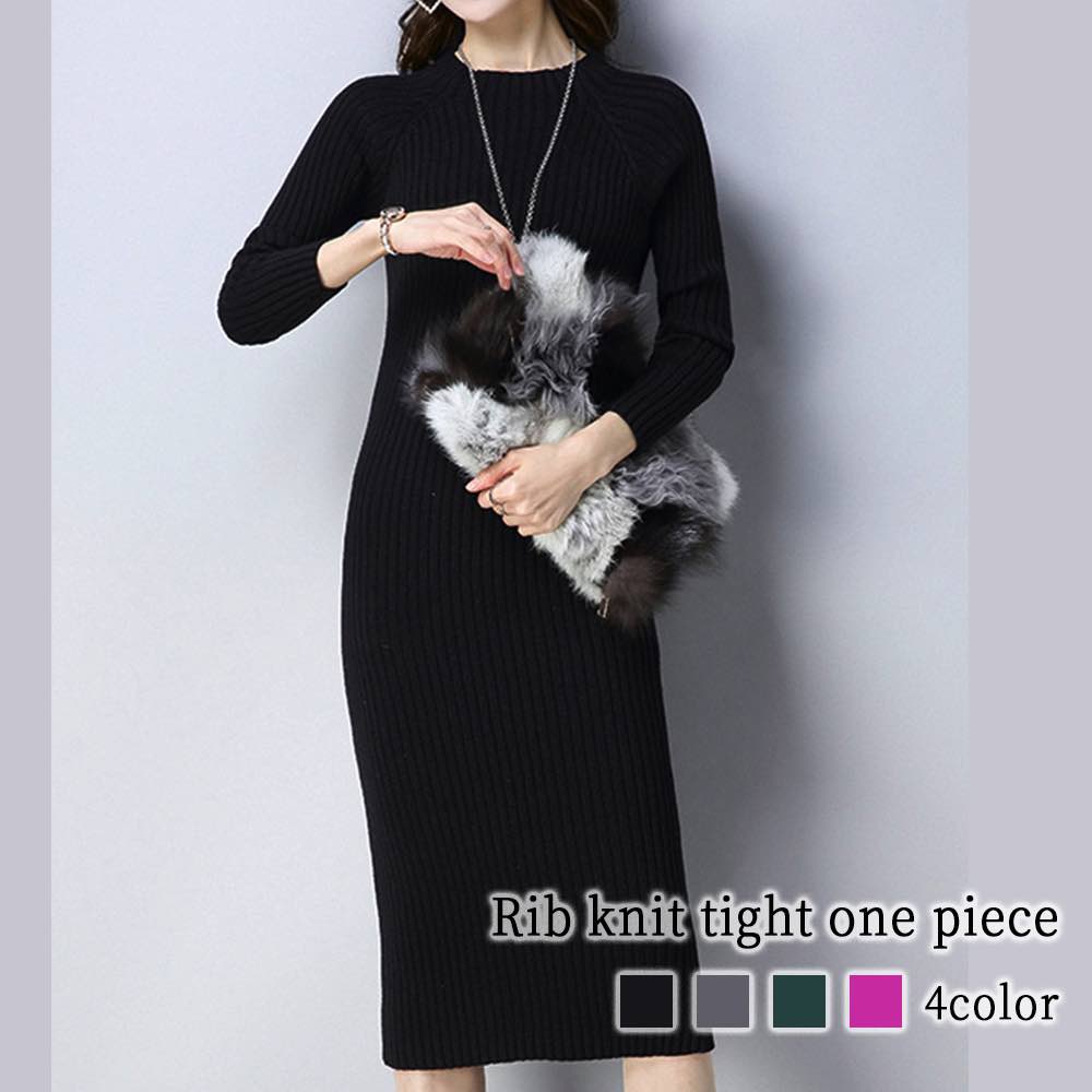 ワンピース レディース リブニットタイトワンピース 50代 白 大人 ネック 韓国 黒 ニット 秋 40代 春 かわいい ブランド 人気 大きいサイズ Aライン 厚手 しっかり おしゃれ カジュアル ワンピース レディース リブニットタイトワンピース 50代 白 大人 ネック 韓国 黒 ニット 秋 40代 春 かわいい ブランド 人気 大きいサイズ Aライン 厚手 しっかり おしゃれ カジュアル