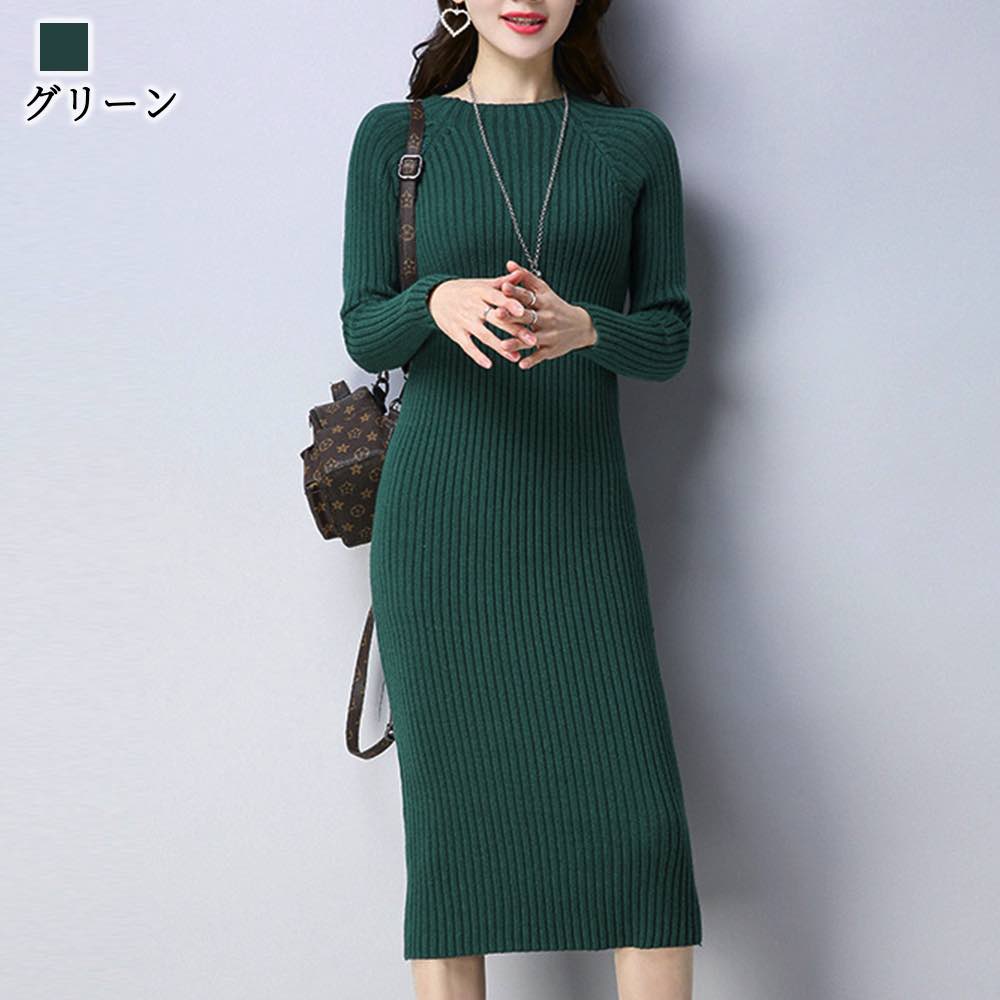 ワンピース レディース リブニットタイトワンピース 50代 白 大人 ネック 韓国 黒 ニット 秋 40代 春 かわいい ブランド 人気 大きいサイズ Aライン 厚手 しっかり おしゃれ カジュアル ワンピース レディース リブニットタイトワンピース 50代 白 大人 ネック 韓国 黒 ニット 秋 40代 春 かわいい ブランド 人気 大きいサイズ Aライン 厚手 しっかり おしゃれ カジュアル