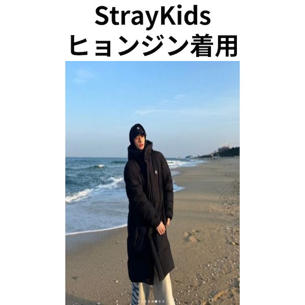 Qoo10] NASTYKICK StrayKidsヒョンジン着用/Den