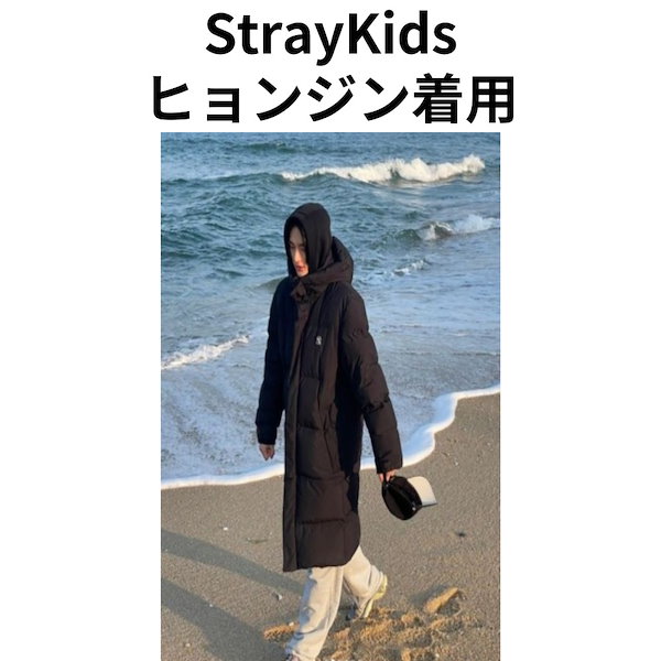 Qoo10] NASTYKICK StrayKidsヒョンジン着用/Den