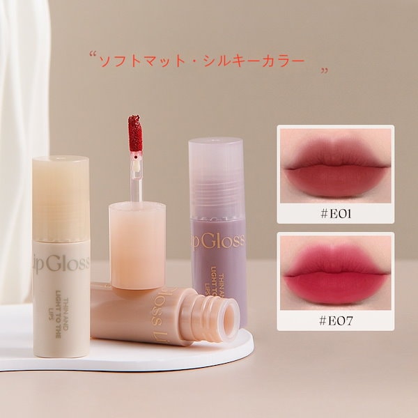 Qoo10] コスメセット メイクアップセット 口紅