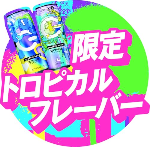 ZONe(ゾーン) ZONe graffiti holic 2024 エナジードリンク 炭酸飲料 500ml×24本