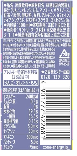 ZONe(ゾーン) ZONe graffiti holic 2024 エナジードリンク 炭酸飲料 500ml×24本