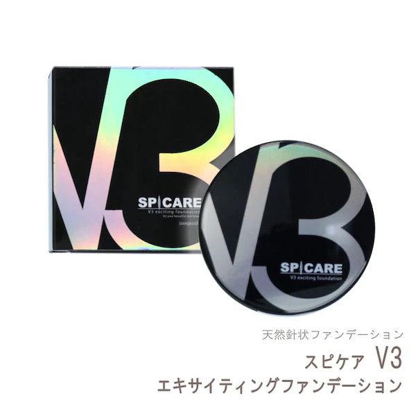 Qoo10] SPICARE 【2個セット】[シリアルナンバー付き/正