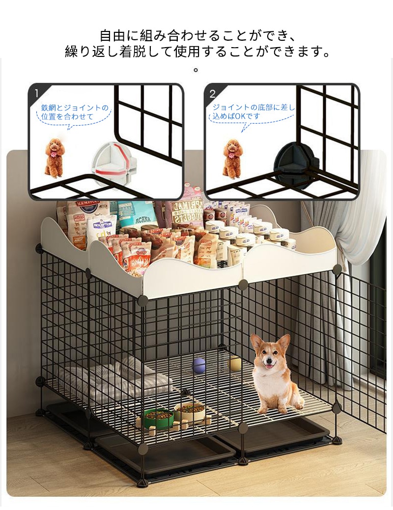 屋根付き 犬 ゲージ ペットサークル 75x39x68cm ケージ ゲージ