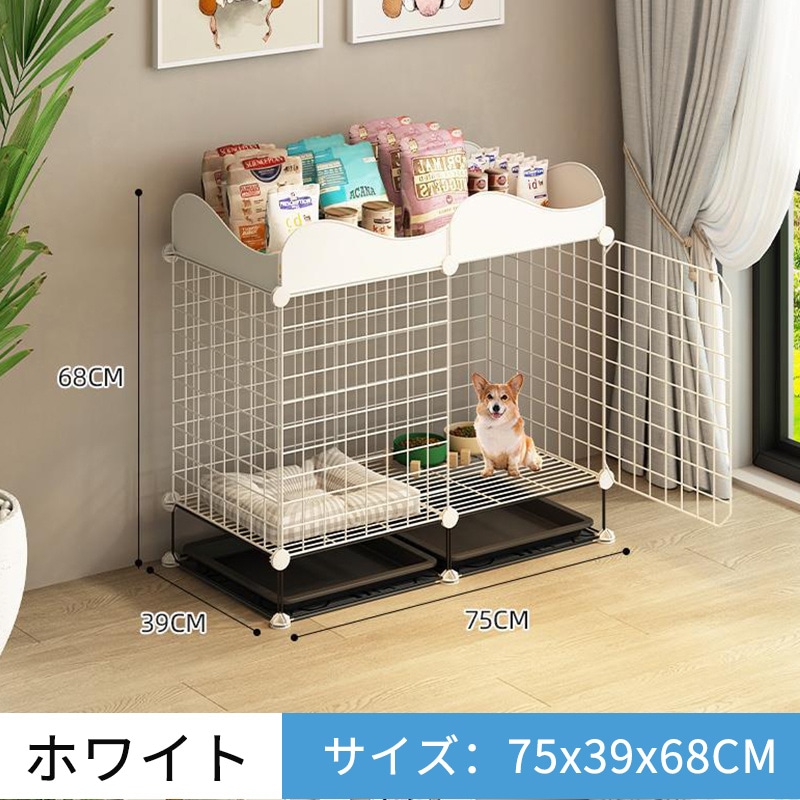 屋根付き 犬 ゲージ ペットサークル 75x39x68cm ケージ ゲージ