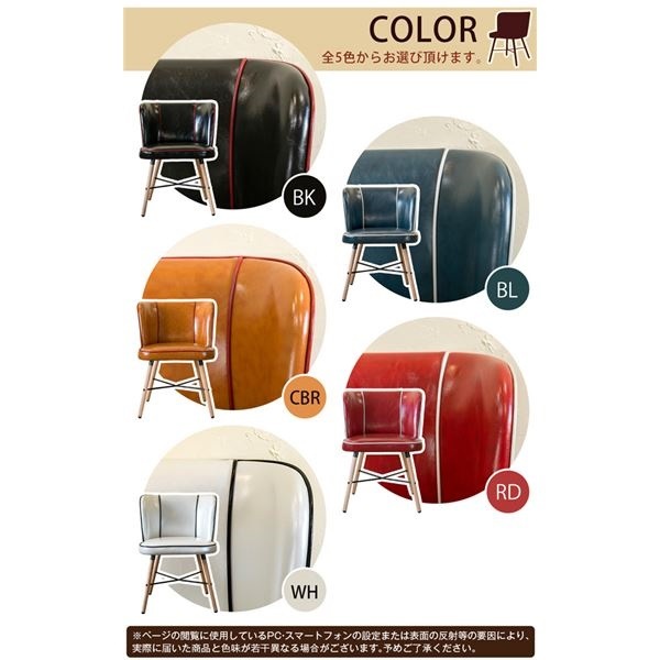 Donovanダイニングチェア ブルー(BL) Donovanダイニングチェア ブルー(BL)