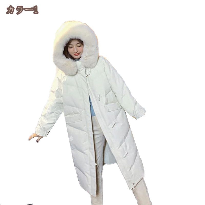 1000円OFFクーポン 超ロングダウンコート ダウンコート ダウンジャケット ブ おしゃれ スタイリッシュ カジュアル ビジネス 通勤 通学 レディース アウター ダウンジャケット かわいい 大きい 1000円OFFクーポン 超ロングダウンコート ダウンコート ダウンジャケット ブ おしゃれ スタイリッシュ カジュアル ビジネス 通勤 通学 レディース アウター ダウンジャケット かわいい 大きい