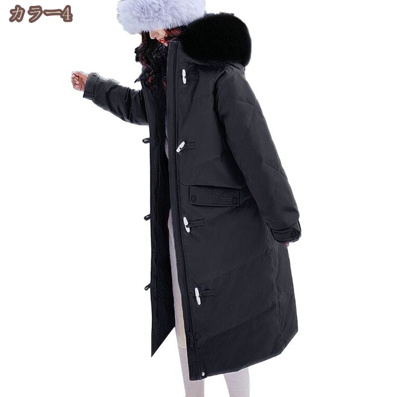 1000円OFFクーポン 超ロングダウンコート ダウンコート ダウンジャケット ブ おしゃれ スタイリッシュ カジュアル ビジネス 通勤 通学 レディース アウター ダウンジャケット かわいい 大きい 1000円OFFクーポン 超ロングダウンコート ダウンコート ダウンジャケット ブ おしゃれ スタイリッシュ カジュアル ビジネス 通勤 通学 レディース アウター ダウンジャケット かわいい 大きい