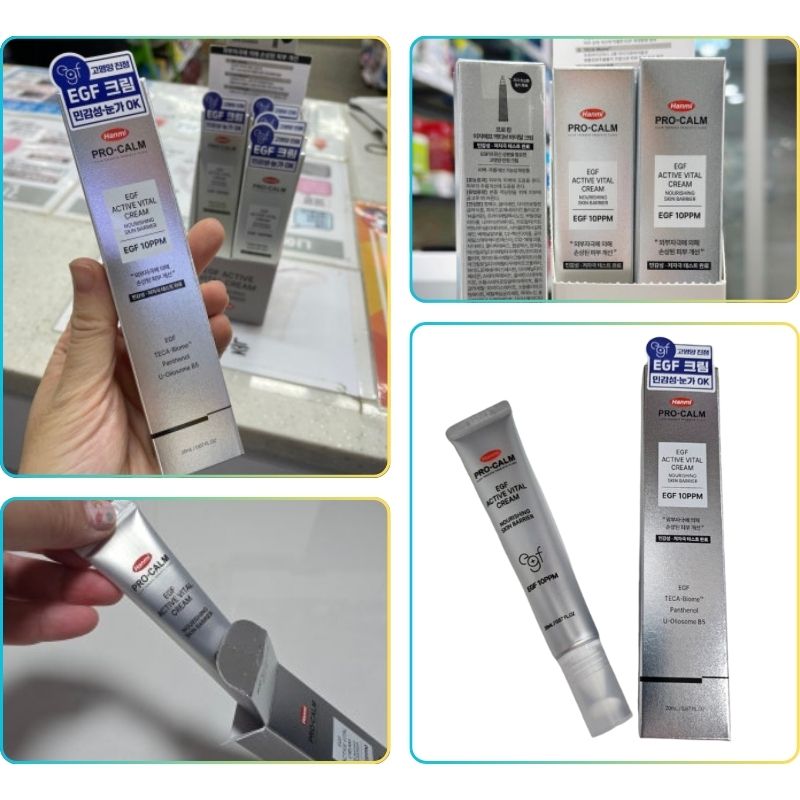 [正規品 1+1+1] EGFアクティブバイタルクリーム 20mlx3個_高栄養鎮静クリーム_レーザー アフターケアクリーム