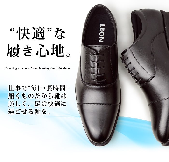送料無料ビジネスシューズ メンズ 防水 革靴 シワになりにくい 屈曲 カップインソール クッション ストレートチップ プレーントゥ 焦がし加工 ビジネス 男性 紳士靴 靴 メンズシューズ