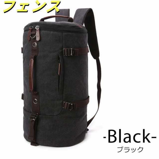 リュック リュックサック 3way 大容量 帆布 ボストンバッグ 斜めがけ 肩かけ 手提げ アウトドア バックパック デイパック ロールボストン 旅行 登山 男子 メンズ リュック リュックサック 3way 大容量 帆布 ボストンバッグ 斜めがけ 肩かけ 手提げ アウトドア バックパック デイパック ロールボストン 旅行 登山 男子 メンズ