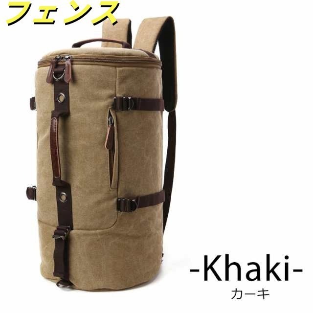 リュック リュックサック 3way 大容量 帆布 ボストンバッグ 斜めがけ 肩かけ 手提げ アウトドア バックパック デイパック ロールボストン 旅行 登山 男子 メンズ リュック リュックサック 3way 大容量 帆布 ボストンバッグ 斜めがけ 肩かけ 手提げ アウトドア バックパック デイパック ロールボストン 旅行 登山 男子 メンズ
