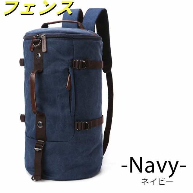 リュック リュックサック 3way 大容量 帆布 ボストンバッグ 斜めがけ 肩かけ 手提げ アウトドア バックパック デイパック ロールボストン 旅行 登山 男子 メンズ リュック リュックサック 3way 大容量 帆布 ボストンバッグ 斜めがけ 肩かけ 手提げ アウトドア バックパック デイパック ロールボストン 旅行 登山 男子 メンズ