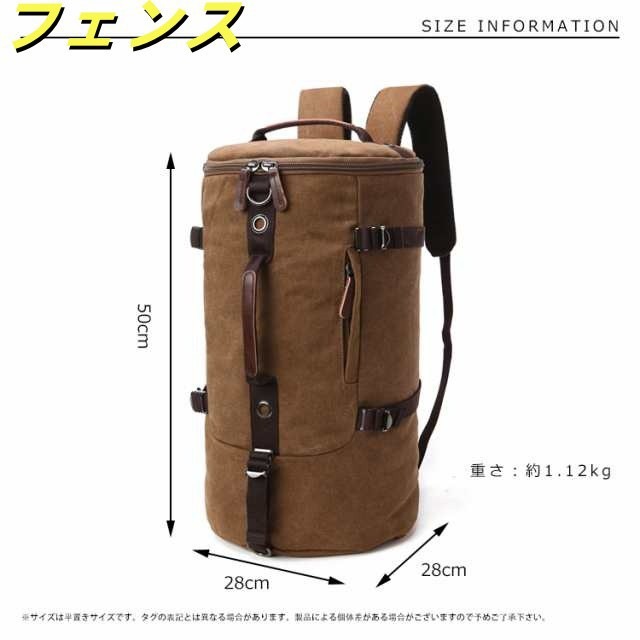 リュック リュックサック 3way 大容量 帆布 ボストンバッグ 斜めがけ 肩かけ 手提げ アウトドア バックパック デイパック ロールボストン 旅行 登山 男子 メンズ リュック リュックサック 3way 大容量 帆布 ボストンバッグ 斜めがけ 肩かけ 手提げ アウトドア バックパック デイパック ロールボストン 旅行 登山 男子 メンズ