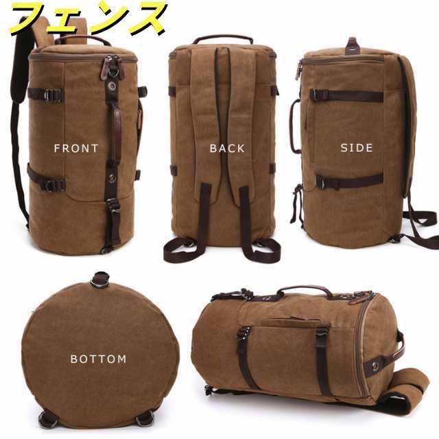 リュック リュックサック 3way 大容量 帆布 ボストンバッグ 斜めがけ 肩かけ 手提げ アウトドア バックパック デイパック ロールボストン 旅行 登山 男子 メンズ リュック リュックサック 3way 大容量 帆布 ボストンバッグ 斜めがけ 肩かけ 手提げ アウトドア バックパック デイパック ロールボストン 旅行 登山 男子 メンズ