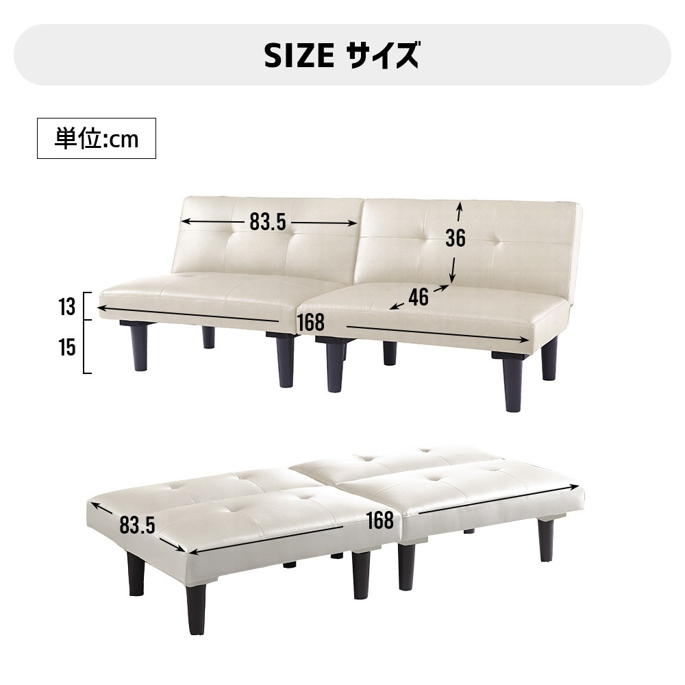 ソファー ソファーベッド 2人掛け 背もたれ3段階 ローソファ レザー 2P リクライニング ベッド ロータイプ ソファーベット 【大人気再入荷】