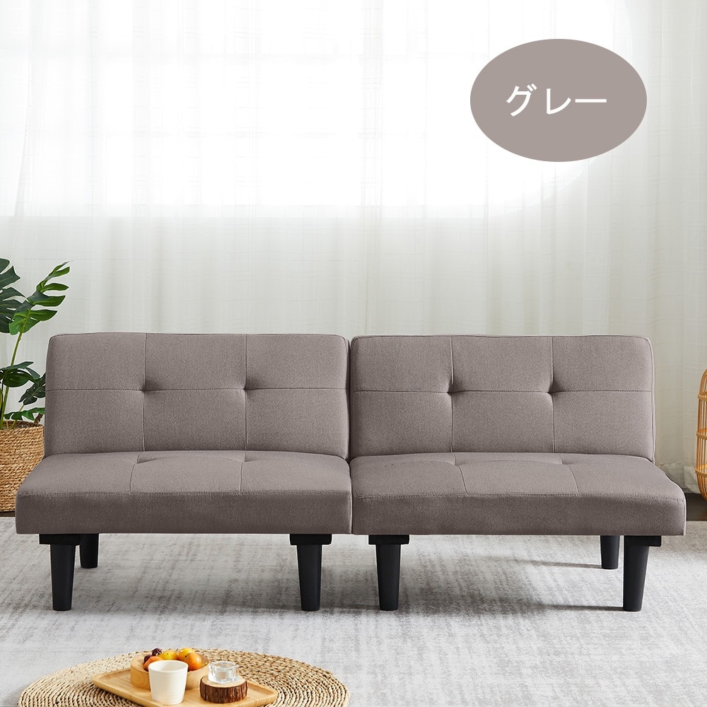 ソファー ソファーベッド 2人掛け 背もたれ3段階 ローソファ レザー 2P リクライニング ベッド ロータイプ ソファーベット 【大人気再入荷】