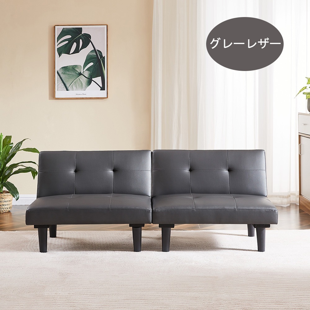 ソファー ソファーベッド 2人掛け 背もたれ3段階 ローソファ レザー 2P リクライニング ベッド ロータイプ ソファーベット 【大人気再入荷】