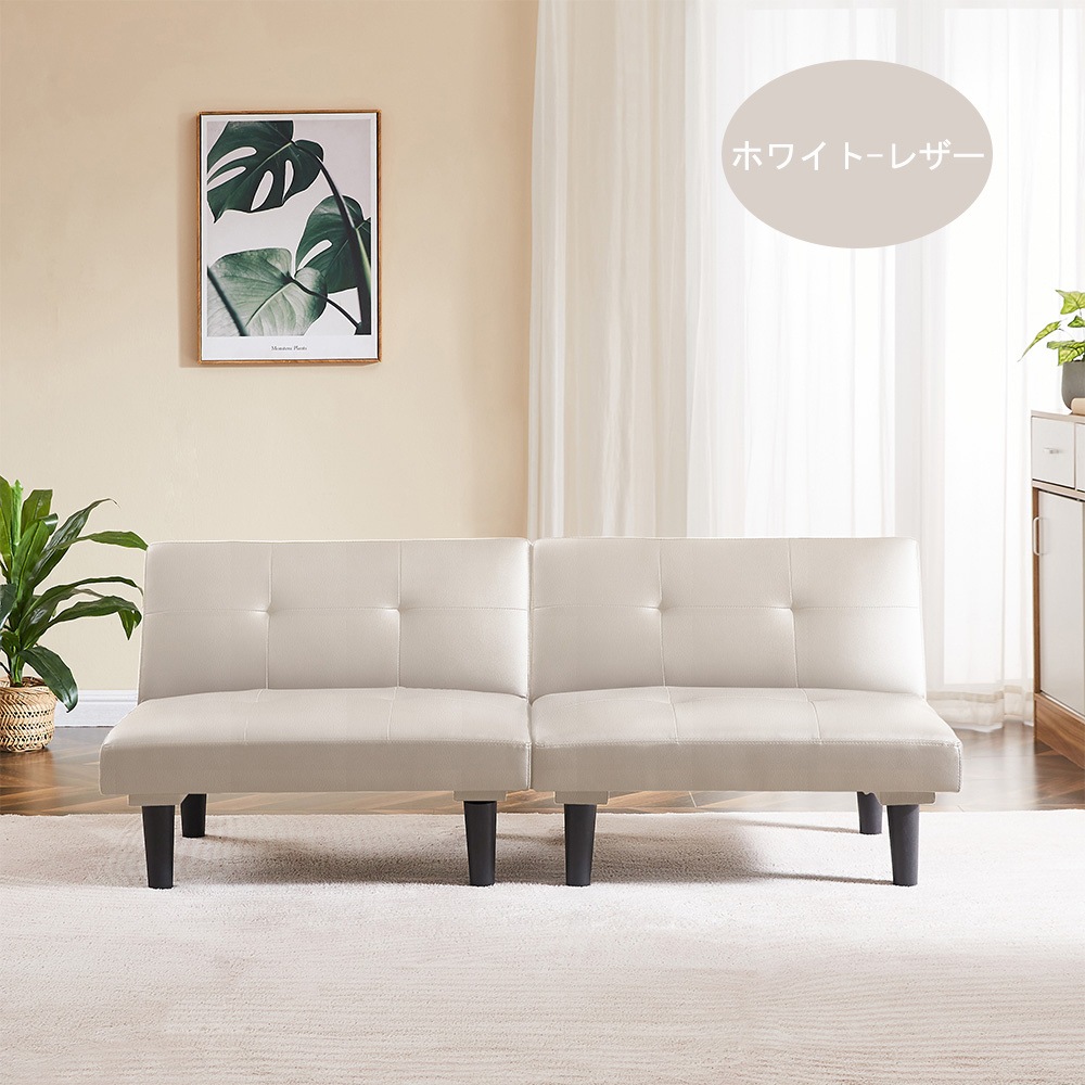 ソファー ソファーベッド 2人掛け 背もたれ3段階 ローソファ レザー 2P リクライニング ベッド ロータイプ ソファーベット 【大人気再入荷】