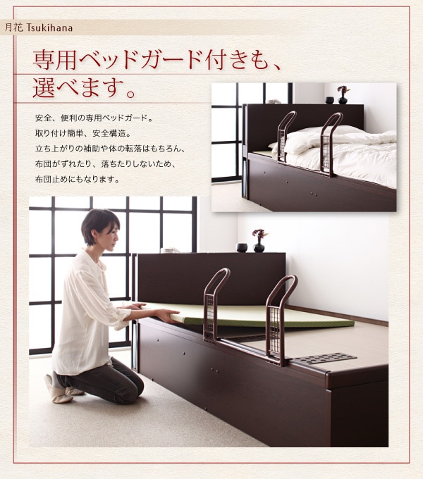 組立設置照明/棚付きガス圧式跳ね上げ収納畳ベッド[月花]ツキハナ[フレームのみ/マットレスなし]ラージ シングル[縦開き][国産畳] ダークブラウン