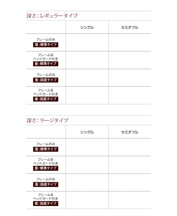 組立設置照明/棚付きガス圧式跳ね上げ収納畳ベッド[月花]ツキハナ[フレームのみ/マットレスなし]ラージ シングル[縦開き][国産畳] ダークブラウン