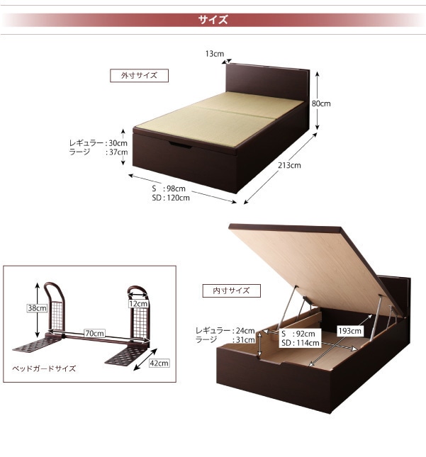 組立設置照明/棚付きガス圧式跳ね上げ収納畳ベッド[月花]ツキハナ[フレームのみ/マットレスなし]ラージ シングル[縦開き][国産畳] ダークブラウン