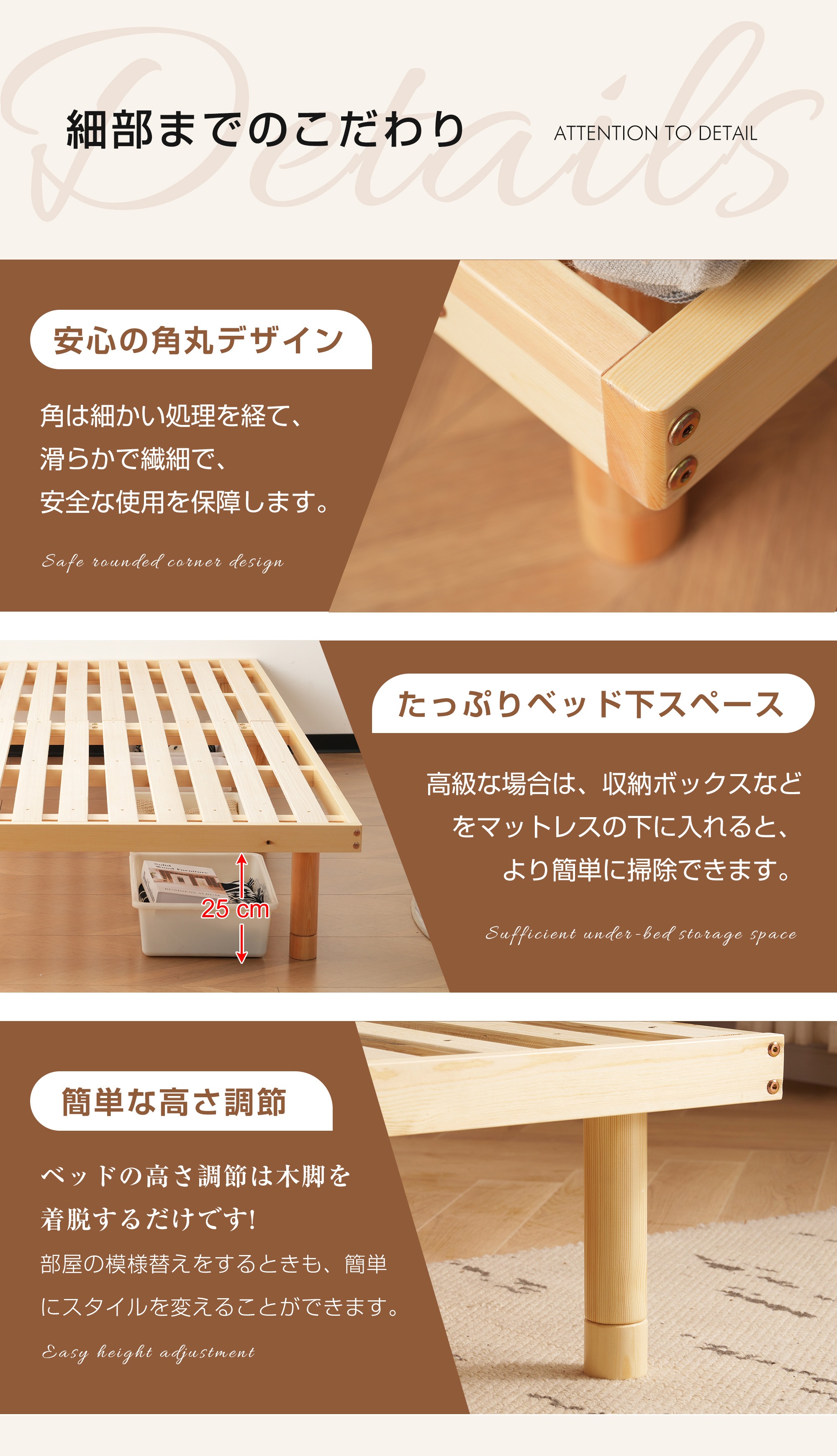 D すのこベッド 3段高さ調節 シングル ベッド シングル すのこ 低ホル