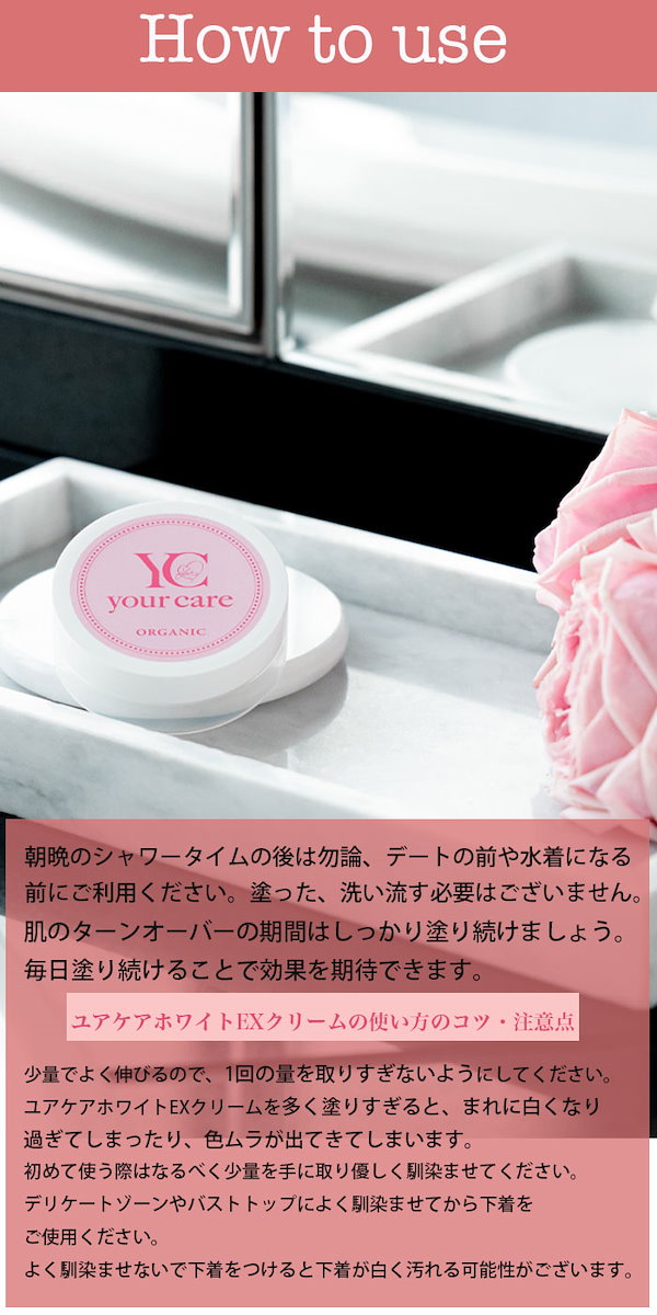Qoo10] pure medel 【三上悠亜さん共同開発] ユアケアホワイ