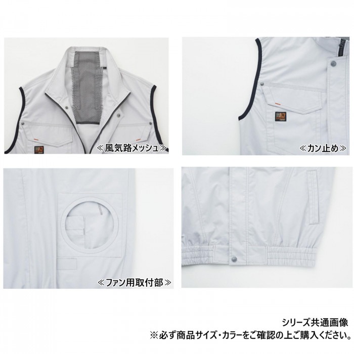 サンエス ベスト 20:キャメル M KF91490 サンエス ベスト 20:キャメル M KF91490