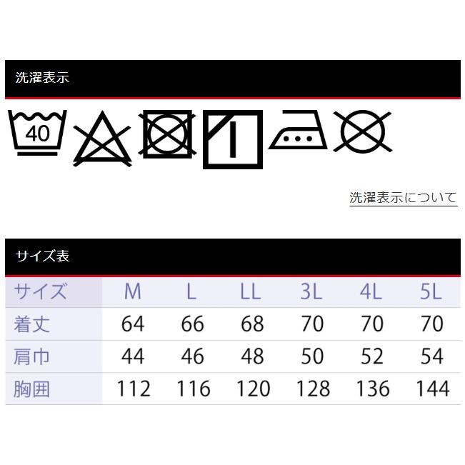 サンエス ベスト 20:キャメル M KF91490 サンエス ベスト 20:キャメル M KF91490