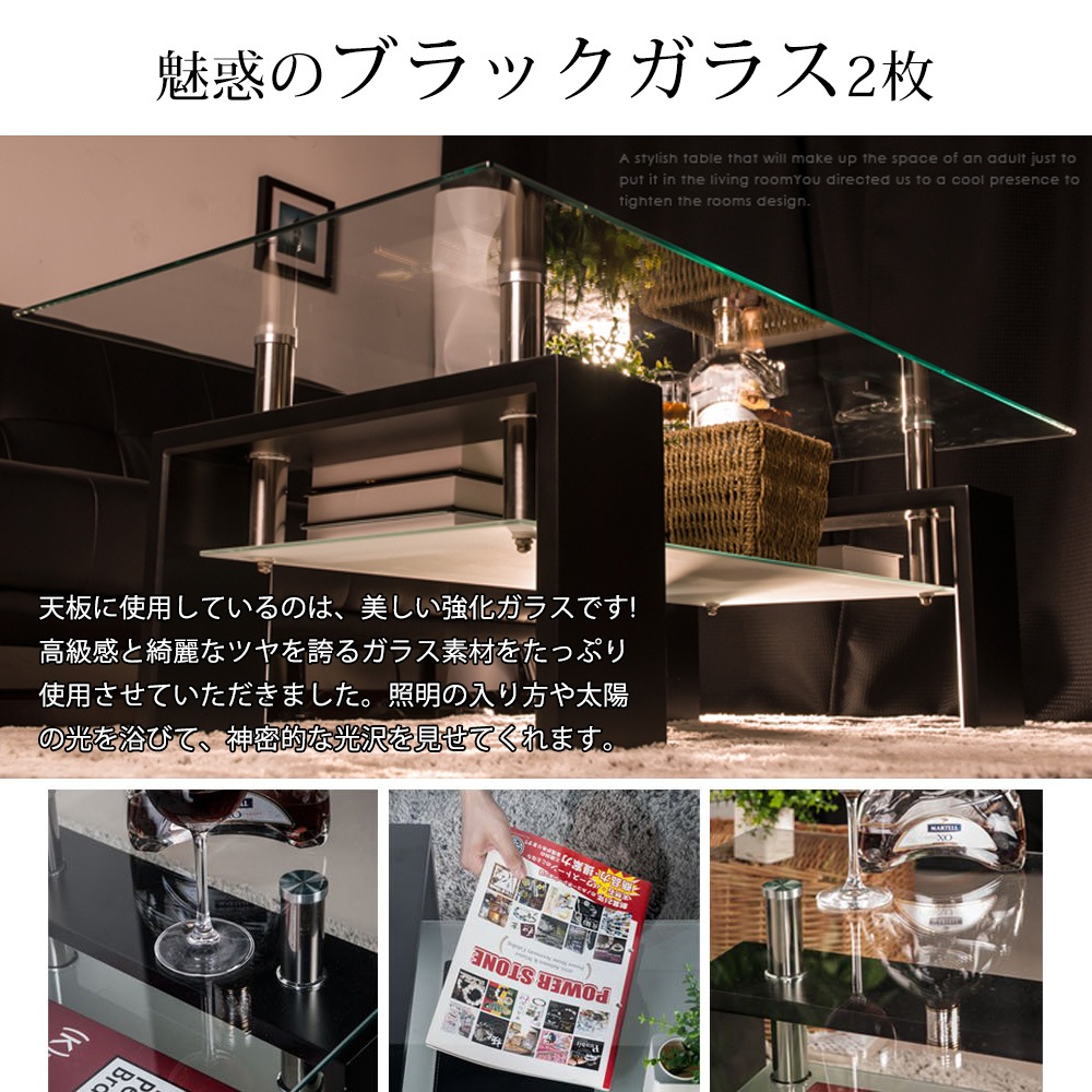 E37ガラステーブル コーヒーテーブル 幅88cm 強化ガラス天板 収納付き 二段収納 おしゃれ リビング用テーブル 棚付き 一人暮らしに最適 大容量収納 センターテーブル 木製脚 E37ガラステーブル コーヒーテーブル 幅88cm 強化ガラス天板 収納付き 二段収納 おしゃれ リビング用テーブル 棚付き 一人暮らしに最適 大容量収納 センターテーブル 木製脚