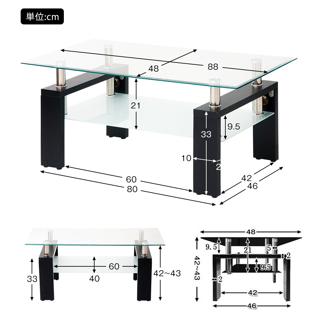 E37ガラステーブル コーヒーテーブル 幅88cm 強化ガラス天板 収納付き 二段収納 おしゃれ リビング用テーブル 棚付き 一人暮らしに最適 大容量収納 センターテーブル 木製脚 E37ガラステーブル コーヒーテーブル 幅88cm 強化ガラス天板 収納付き 二段収納 おしゃれ リビング用テーブル 棚付き 一人暮らしに最適 大容量収納 センターテーブル 木製脚