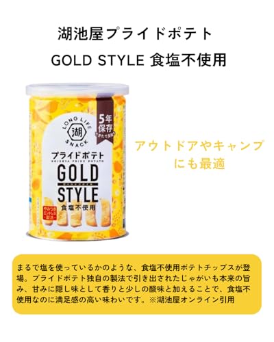 非常食 保存食 防災 食品 災害用 乾パン 缶詰 災害 地震対策 お菓子 5年保存 6種セット 湖池屋 井村屋 mdprevattcaulkingandwaterproofing.com