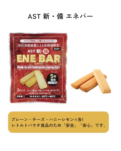 非常食 保存食 防災 食品 災害用 乾パン 缶詰 災害 地震対策 お菓子 5年保存 6種セット 湖池屋 井村屋 mdprevattcaulkingandwaterproofing.com