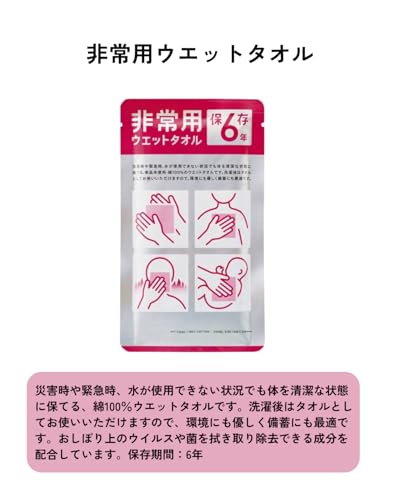 非常食 保存食 防災 食品 災害用 乾パン 缶詰 災害 地震対策 お菓子 5年保存 6種セット 湖池屋 井村屋 mdprevattcaulkingandwaterproofing.com