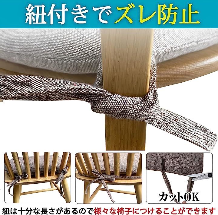 いす用 チェアクッション 4枚セット 椅子用 クッション座布団 食卓 事務 チェアー ひも付き 馬蹄形( グリーン) いす用 チェアクッション 4枚セット 椅子用 クッション座布団 食卓 事務 チェアー ひも付き 馬蹄形( グリーン)