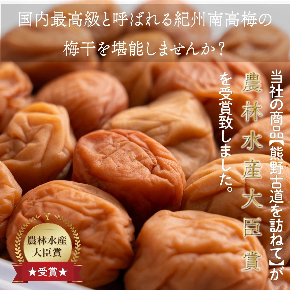 ギフト 減塩・無添加 梅干し 優梅 塩分約10% 800g 焼杉木箱入り 紀州南高梅 健康志向 うめぼし ぎふと ギフト 減塩・無添加 梅干し 優梅 塩分約10% 800g 焼杉木箱入り 紀州南高梅 健康志向 うめぼし ぎふと