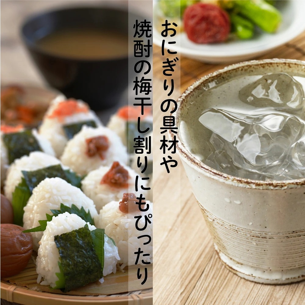 ギフト 減塩・無添加 梅干し 優梅 塩分約10% 800g 焼杉木箱入り 紀州南高梅 健康志向 うめぼし ぎふと ギフト 減塩・無添加 梅干し 優梅 塩分約10% 800g 焼杉木箱入り 紀州南高梅 健康志向 うめぼし ぎふと